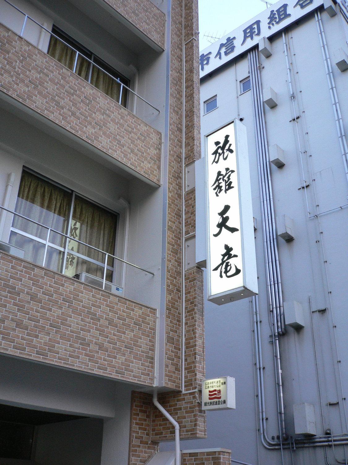 Tenryu Ryokan Hiroshima Buitenkant foto